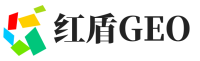 岭东区红盾GEO